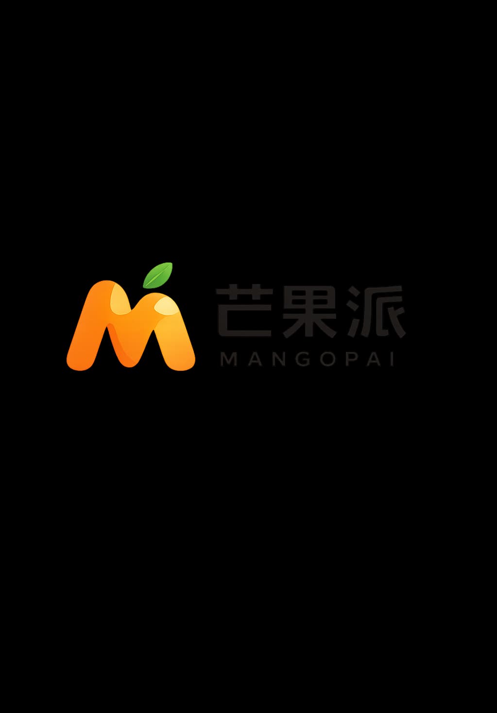 芒果派 Logo